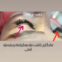 کاشت ناخن و مژه میکاپ وشنیون|خدمات آرایشگری و زیبایی|کنگاور, |دیوار
