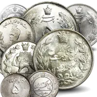 ارزش گذاری سکه های قدیمی