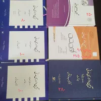 کتاب های حقوقی آزمون وکالت-قضاوت-سردفتری|کتاب و مجله آموزشی|تهران, جوادیه تهرانپارس|دیوار