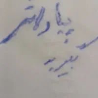 کمک کنید