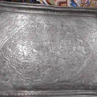 مجمع مسی