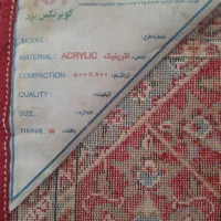 فرش ماشینی یزد 2 در 1/5|فرش|زاهدان, |دیوار