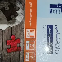 کتاب و آموزشی