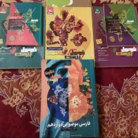 فرمول بیست دوازدهم