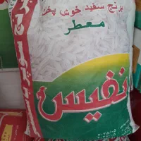 برنج هندی و برنج پاکستانی روغن جامد حبوبات شکر