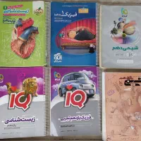 انواع کتاب تست رشته تجربی سیمی شده