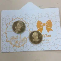 سکه امامی ۸۶