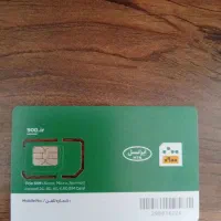 شماره رند ۰۹۰۰۲۰۸۰۶۰۸