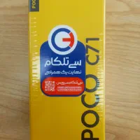 شیائومی poco C71