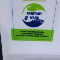 توالت فرنگی