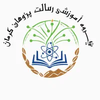 نگارش پایان نامه و پروپوزال  اقساطی + به ضمانت