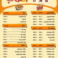 استخدام دو فروشنده خانم و اقا