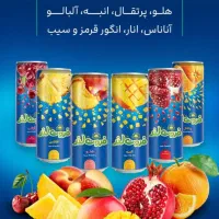 آبمیوه فروت لند فقط ۱۸۵۰۰ تومان و رانی ۲۶۹۰۰ تومان