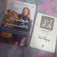 کتاب