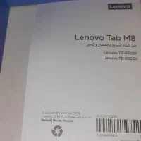 تبلت لنو M8مناسب گیم و همه مشاغل کاری|تبلت|شیراز, کوشک میدان|دیوار