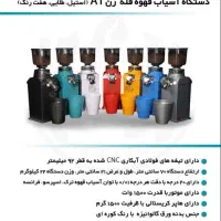ترک زن صنعتی|کافی‌شاپ و رستوران|شیراز, دروازه اصفهان|دیوار