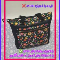 روز مادر و روز زن با یه کیف زیبا