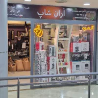 دان قهوه ترکیبی و تک دان آران شاپ|کافیشاپ و رستوران|تهران, صادقیه|دیوار