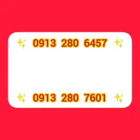 فروش ویژه ای ماه تعداد محدود