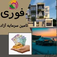 خرید وفروش طلا|جواهرات|تهران, اختیاریه|دیوار