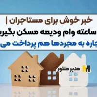 وام فوری بدون ضامن یک روزه|خدمات مالی، حسابداری، بیمه|رباطکریم, رباطکریم|دیوار