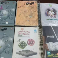 کتاب کمک درسی رشته تجربی|کتاب و مجله آموزشی|شال, |دیوار