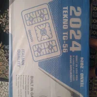 گاز صفحه ای