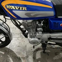 هوندا ۱۵۰ کویر|موتورسیکلت|تهران, بهداشت|دیوار