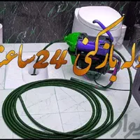 لوله بازکنی چاه فنرزن برقی فنر زنی تخصصی ویژه صدرا|خدمات پیشه و مهارت|صدرا-فارس, |دیوار
