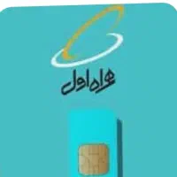 سیم کارت کد۲