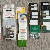 مباحث مقررات ملی وکتاب های آزمون نظام مهندسی|کتاب و مجله آموزشی|مشهد, سجاد شهر|دیوار