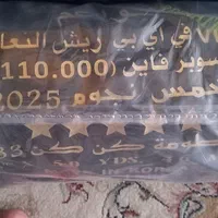 عبا(پارچه عبا)|لباس|اهواز, شهرک دانشگاه|دیوار