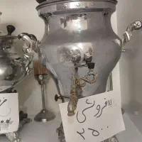 سماور گازی سالم|سماور، چای‌ساز، قهوه‌ساز|شهریار, شهرک امیریه|دیوار
