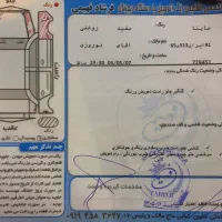 ساینا دوگانه کارخانه|خودرو سواری و وانت|اردبیل, |دیوار