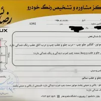 کاپرا دو کابین دودیفرانسیل مدل 1392|خودرو سواری و وانت|یزد, |دیوار