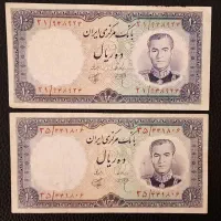 ده عدد اسکناس شاهی|کلکسیون سکه، تمبر، اسکناس|تهران, زعفرانیه|دیوار