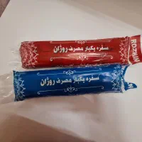 سفره یکبار مصرف.پلاستیک زباله و فریزر|سفره، حوله، دستمال آشپزخانه|کازرون, |دیوار