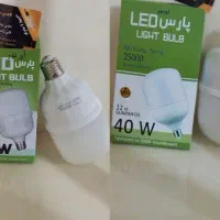 لامپ پارس آی نور،بالاترین کیفیت و مناسبترین قیمت