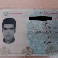 مدارک