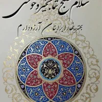راهنمایی
