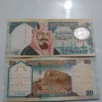 مقداری اسکناس کلکسیونی