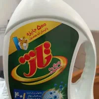 مایع لباسشویی