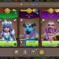 اکانت کلش اف کلنز|کنسول، بازی ویدئویی و آنلاین|بجنورد, |دیوار