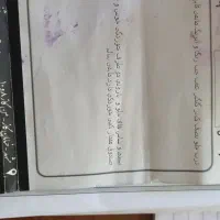 ۱۳۲اسپرت