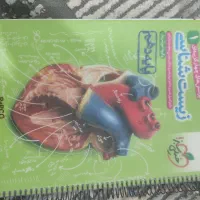 کتاب کمک درسی|کتاب و مجله آموزشی|دوگنبدان, |دیوار