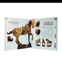 کتاب تاریخ جهان|کتاب و مجله تاریخی|شیراز, دست خضر|دیوار