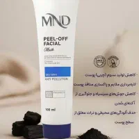 وسایل|آرایشی، بهداشتی، درمانی|بجنورد, |دیوار