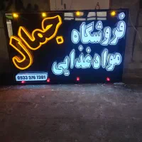 تابلو چنلیوم