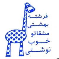 ساخت انواع مهر ،مهر تشویقی مدارس و مهر آموزشی|خدمات رایانه‌ای و موبایل|الوند, |دیوار