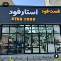 پیتزا با کیفیت واقعی|کافیشاپ و رستوران|شیروان (خراسان), |دیوار